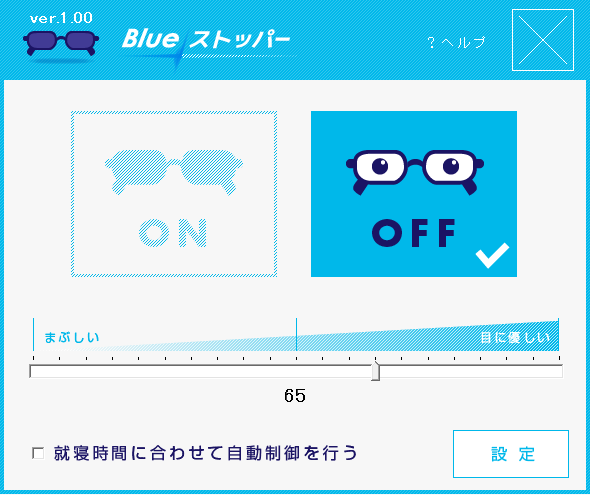バージョンの確認