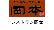 サイエンス株式会社