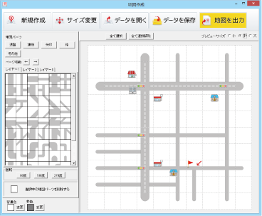 地図作成見本