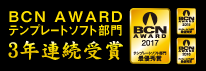 カードリーダーレンタルサービス申込み