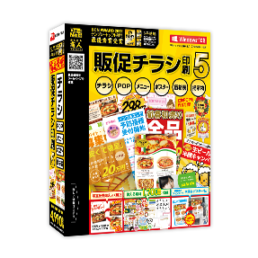 販促チラシ印刷5 製品概要 株式会社デネット