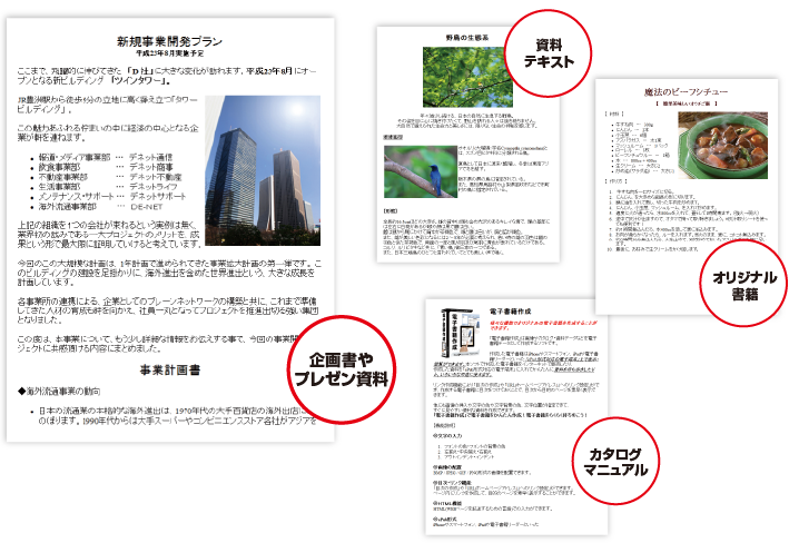 オリジナル名刺をキレイに印刷