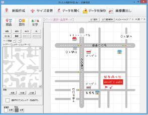 かんたん地図作成Lite