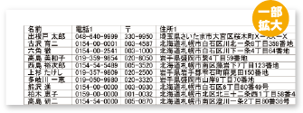 画像切り抜きツール