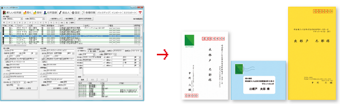 メイン画面