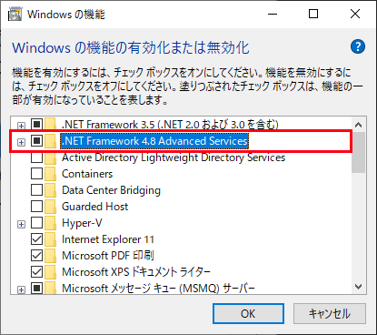 ダウンロードしたデータを探す方法