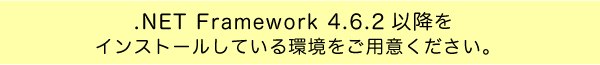 ダウンロードしたデータを探す方法