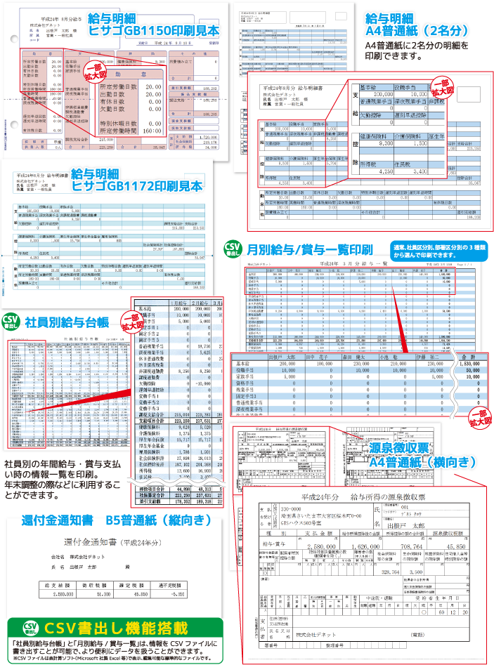 印刷見本