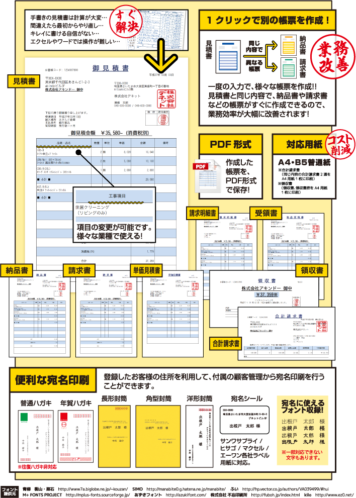 印刷見本