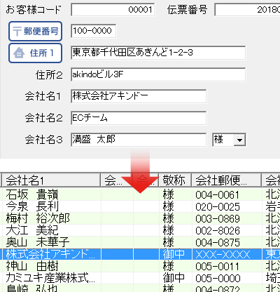 工事報告書をキレイに印刷。PDF形式で保存も可能。