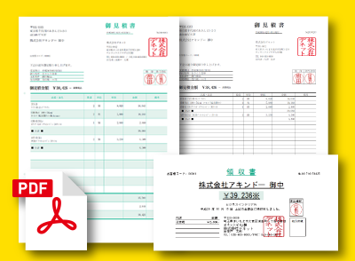 最新の電子納品要領で作成可能