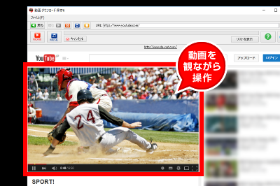 動画サイトを閲覧しているようにダウンロードしたい動画を探す