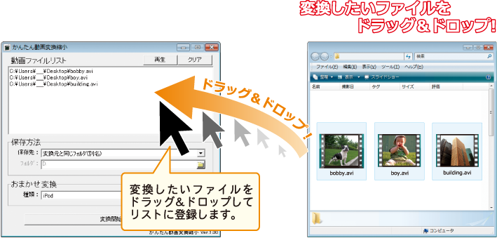 変換したいファイルをドラッグ&ドロップ！