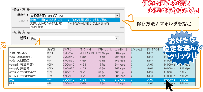 細かい設定を行う必要はありません！