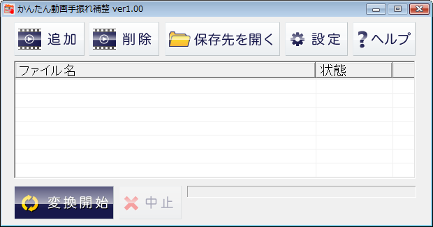 バージョンの確認