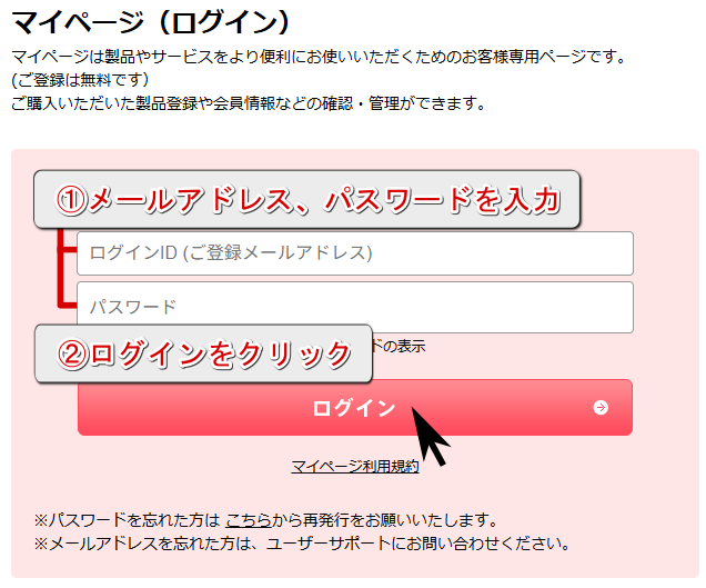 ページの先頭へ