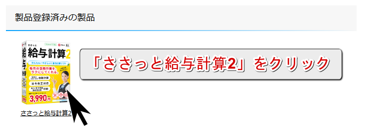 ページの先頭へ