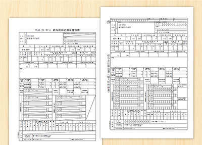 マイナンバー記載の源泉徴収票と給与支払報告書を印刷。