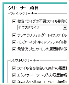 かんたんにパソコンをお掃除