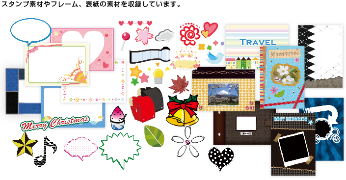 スタンプ素材