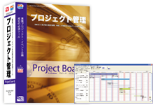 プロジェクト管理　Project Board