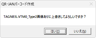 保存ボタンの位置
