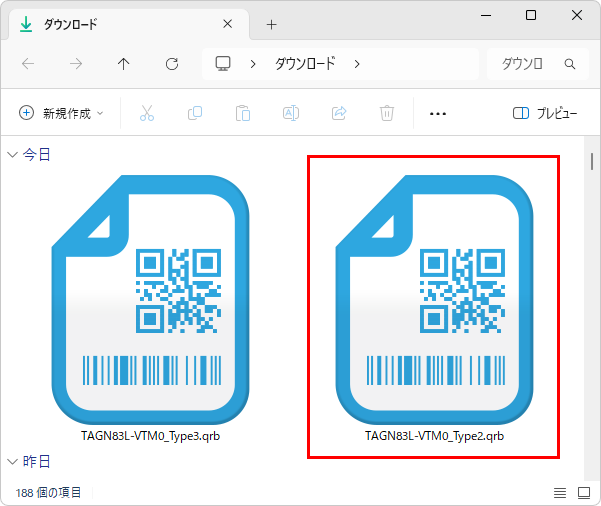 ダウンロードした保存データの例