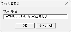 保存ボタンの位置