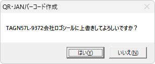 印刷プレビュー画面