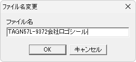 印刷プレビュー画面