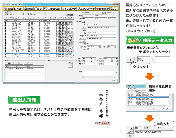 用紙の種類を選択します。