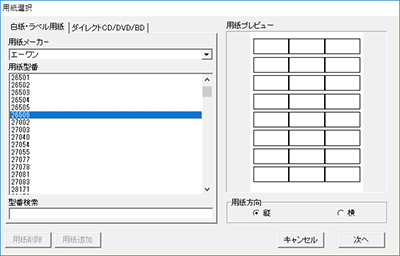 録音したいタイミングで録音ボタンをポチッ！