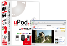 uPod+USB