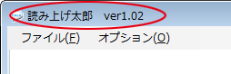 バージョンの確認