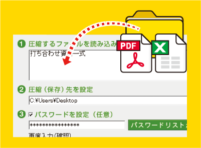 マウスで録画したい範囲を囲むだけ！